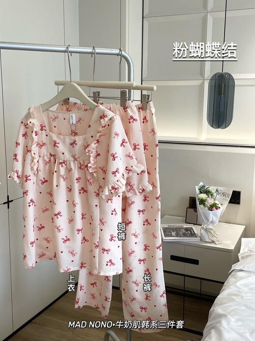 【MAD NONO牛奶肌韩系三件套】🎀好看好穿还凉快🌷出门拿快递能被要链接 ✅软棉棉材质，上手糯叽叽，很舒服，如同婴儿的触感，U字领显脖子长，版型宽松舒适，如同纸片人 商品图3