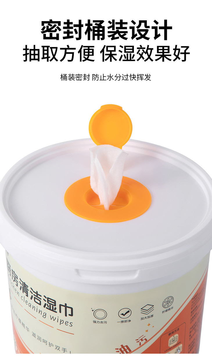 厨房清洁湿巾-详情_07