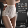 【腰头高腰设计！收腹提臀女性常备】冰丝裸感透气产后塑身裤塑形束腰提臀内裤 商品缩略图0