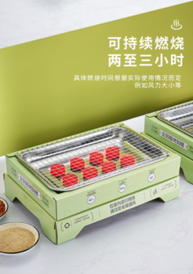 👏露营必备【野炊一次性烧烤炉】🍂 👑今天带来这款烧烤神器，把你户外烧烤的烦恼都扫光‼ 😎 