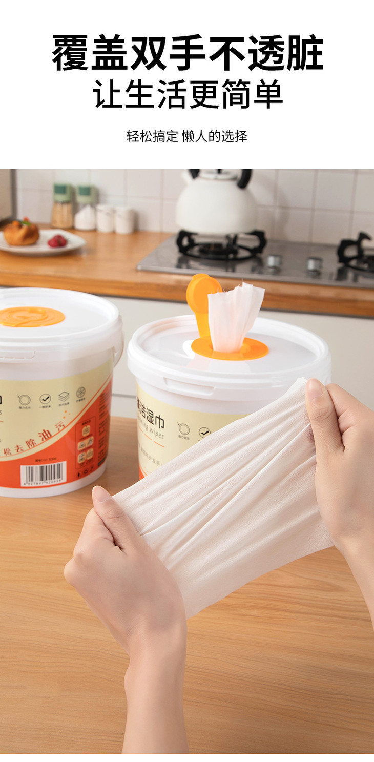 厨房清洁湿巾-详情_06