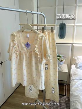 【MAD NONO牛奶肌韩系三件套】🎀好看好穿还凉快🌷出门拿快递能被要链接 ✅软棉棉材质，上手糯叽叽，很舒服，如同婴儿的触感，U字领显脖子长，版型宽松舒适，如同纸片人
