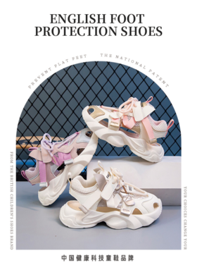 🌷【岁愿夏季男女童高品质潮流时尚运动鞋SY-A7786】✅欢乐童年，岁愿相伴 ✨