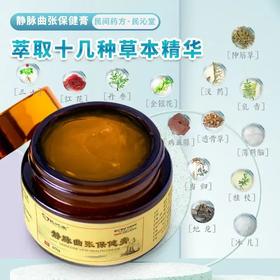 腿上青筋一道道，千万别忽视！专家教你几招对抗“蚯蚓腿”