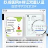 艾芭薇倍护防晒乳SPF45+++50ml/瓶 商品缩略图4