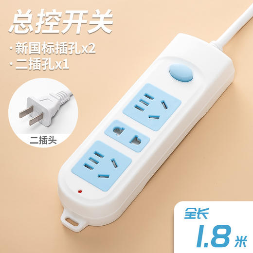 【简约不失花哨，儿童独立安全门】两脚插 座两孔插排 两头转换器 插头插排两项 2脚二孔头插线板接线板-QQ 商品图10