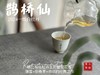 【2024春茶来了】连续7年春白茶销冠，2024一级白牡丹《鹊桥仙》，等级更高，鲜、爽、清、润，香透了！ 商品缩略图11