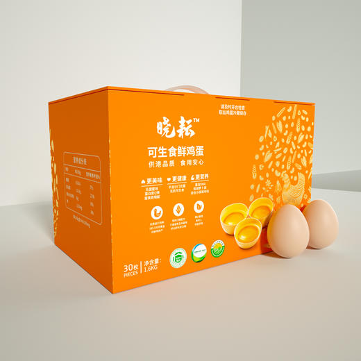 晓耘可生食鲜鸡蛋30枚 商品图1