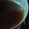 陈隐2017年天心陈年水仙 自然陈正岩武夷岩茶老乌龙 藏茶密室鉴藏 商品缩略图4