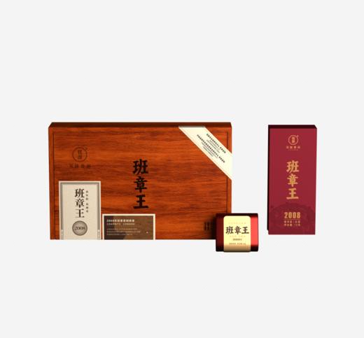 2008年班章老树砖1000g云南普洱生茶干仓陈化班章王独立单泡装免撬免称60克/套 商品图5