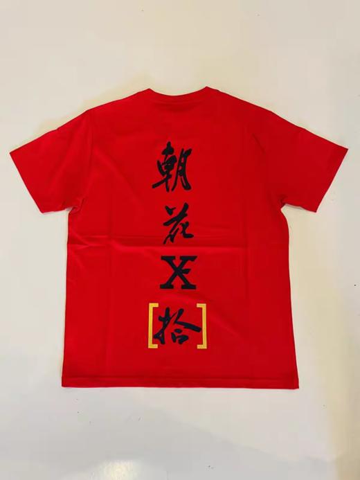 5F【Item forward】ITEM FORWARD 男女同款宽松时尚品牌十周年纪念款 商品图0