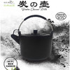 自然法则石墨烯远红外线全炭壶2L 商品缩略图0