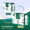 特仑苏有机纯牛奶全脂灭菌乳利乐梦幻盖250ml×10包（3.8g乳蛋白） 商品缩略图3