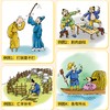 《中国古代寓言》（彩绘本） 商品缩略图4