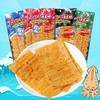泰国进口 拌多乐甜辣/超辣味鱿鱼片20g/袋 商品缩略图0
