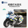 【1:14铁骑摩托车】合金巡逻摩特车模型 儿童玩具车礼品摆件 商品缩略图3
