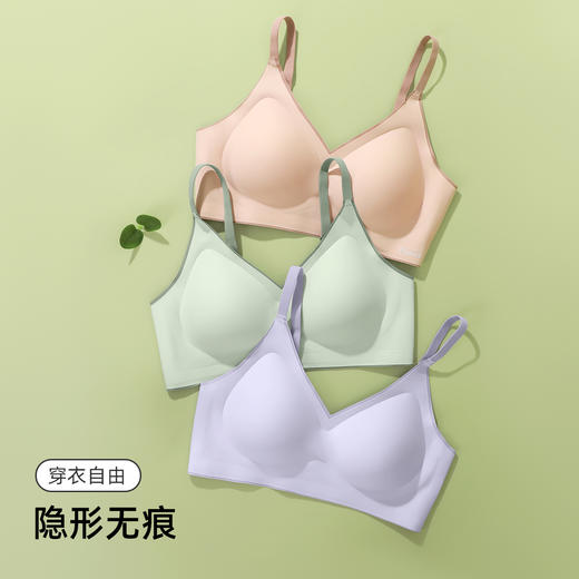 熳洁儿 无痕内衣轻盈裸感减压小胸固定杯文胸聚拢收副乳防下垂24261536 商品图8