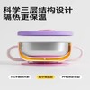 H【拼团】Taoqibaby淘气宝贝316不锈钢宝宝外出辅食碗400ml 商品缩略图2