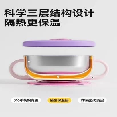 H【拼团】Taoqibaby淘气宝贝316不锈钢宝宝外出辅食碗400ml 商品图2