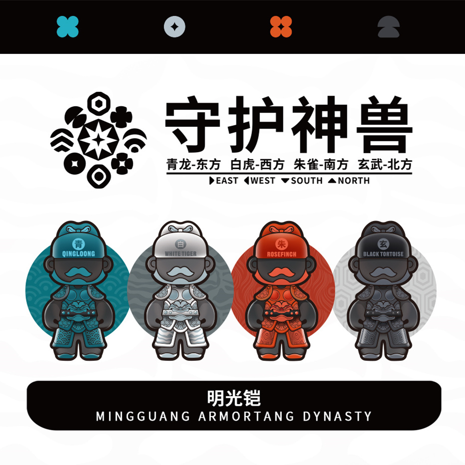 【壹唐】守护系列手办 12.9cm摆件