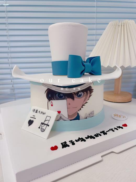 日漫怪盗基德卡通翻糖装饰蛋糕-低糖处理无添加 商品图4