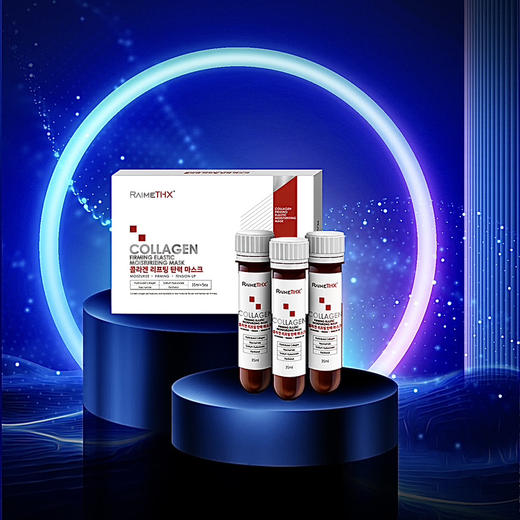 #2024升级版#韩国雷美特丝RaimeTHX 血清胶原试管PLUS/胶原蛋白紧致弹润面膜 白管 商品图0