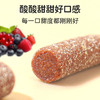 本丁敏星水果棒     （草莓树莓味） 商品缩略图3