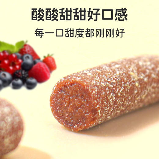 本丁敏星水果棒     （草莓树莓味） 商品图3
