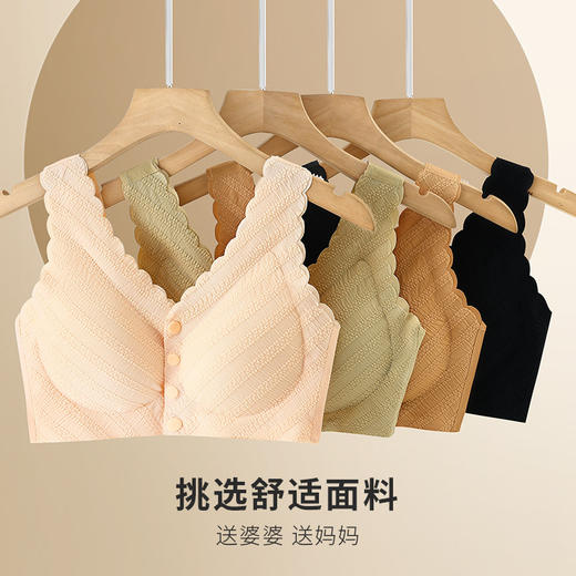 2件装【妈妈专属 前扣内衣】岁月虽移，美貌仍在；新款泡泡蕾丝中老年文胸，聚拢舒适，深U后背美化线条；送母亲、送岳母，情意代表一片舒适好礼！！！ 商品图3