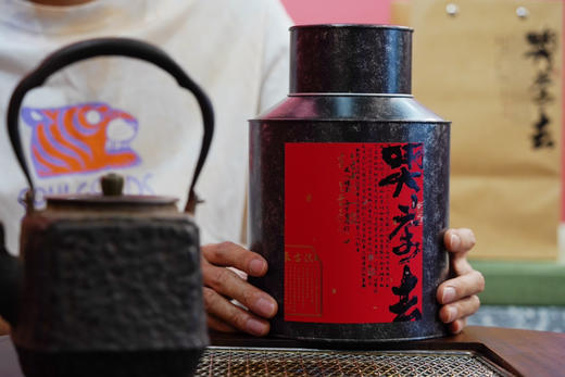 申时茶｜16年老白茶 商品图6