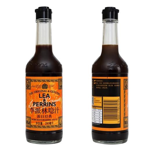 英国亨氏李派林喼汁290ml*2瓶急汁酸辣调味汁辣酱油 商品图2