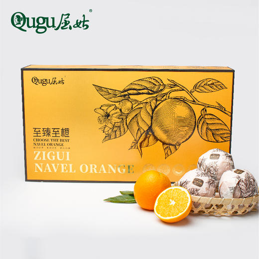 屈姑秭归脐橙礼盒 至臻至橙 商品图1