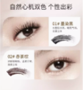 兰瑟纤翘防水睫毛膏01 商品缩略图1