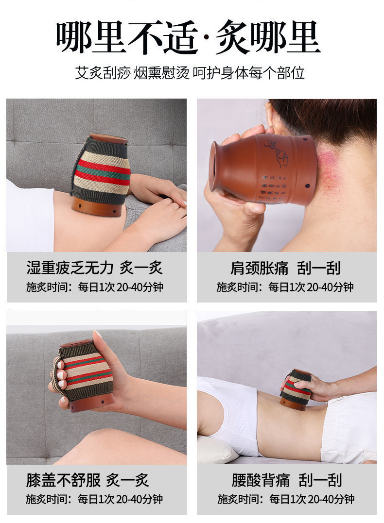 紫砂艾灸罐_13.jpg