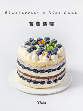 蓝莓糯糯