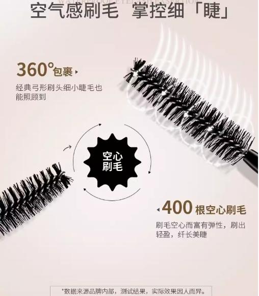 兰瑟纤翘防水睫毛膏01 商品图2