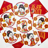 工美姐姐·有钱“花“（透明窗花） 商品缩略图2