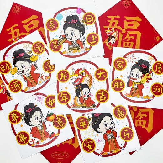 工美姐姐·有钱“花“（透明窗花） 商品图2