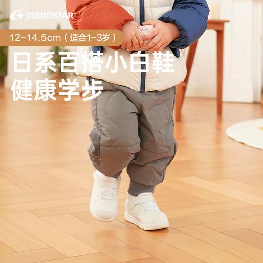 月星童鞋机能学步鞋防滑女婴幼童小白鞋婴幼儿鞋婴儿鞋月星学步鞋 商品图1