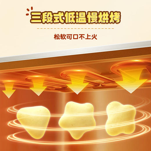 爷爷的农场高钙芝士小软饼干60g 商品图3