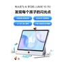 LUMIE10 Pro 科大讯飞AI学习机 商品缩略图0