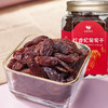 【咪go鹦鹉】红香妃葡萄干250g 商品缩略图0