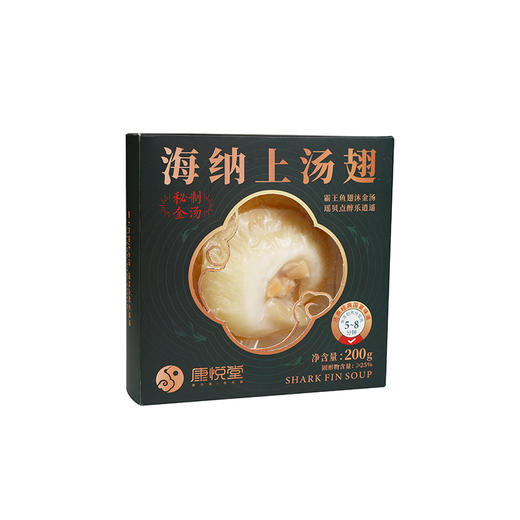 【康悦堂·海纳上汤翅】  独立包装 加热即食 送礼佳品 袋装 商品图1