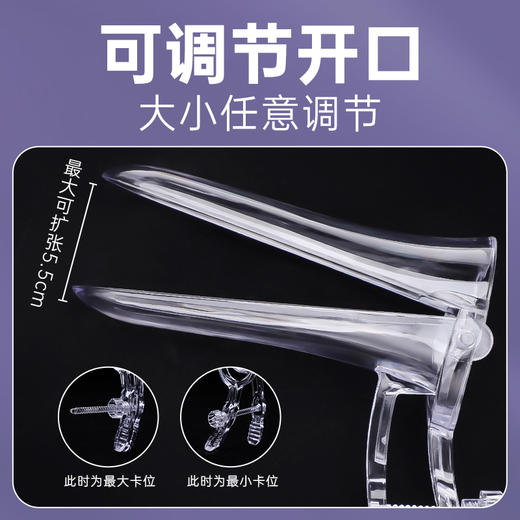 谜姬 扩阴器另类玩具女私处扩张SM 扩肛器阴道窥阴女用调教成人用品夫妻房事调情爱爱性辅助 商品图1