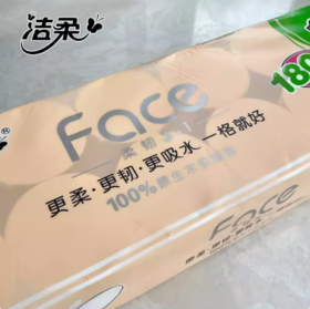 洁柔Face180g卷纸JJ095-011