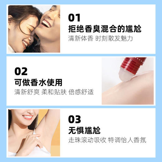 【夏日限定，依人香芬，小仙女心头好~】UHC走珠香水止汗露 女腋下去异味止汗臭 香体持久干爽 滚珠香体露-QQ 商品图3