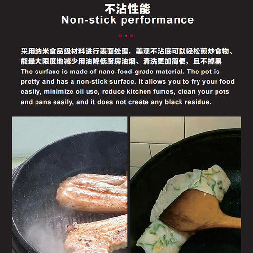 自然法则石墨烯远红外线全炭煎锅 商品图3