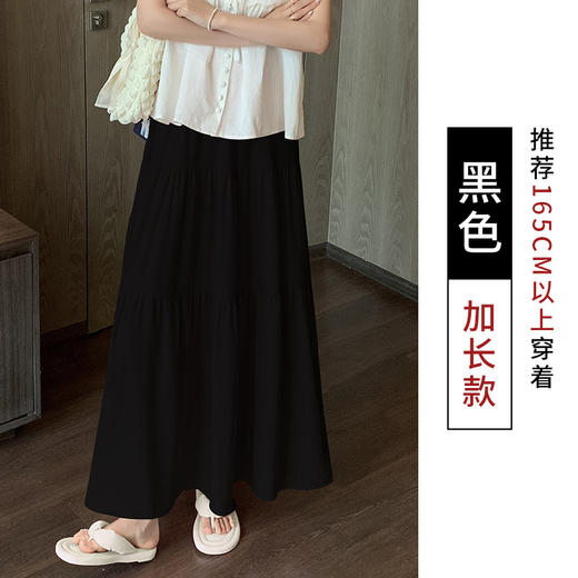 【冰丝皱温柔风半身裙】夏季新款 甜美高腰中长裙 显瘦百搭A字裙长裙 商品图13