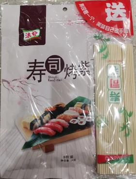 浪奇寿司紫菜24g