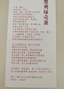 【高原散养绿壳蛋】 原生态 绿壳乌骨鸡蛋 胆固醇比普通鸡蛋低  30枚/份【生鲜发出不退不改，签收及时取出放在冰箱保鲜】（它比普通鸡蛋小） 商品缩略图11